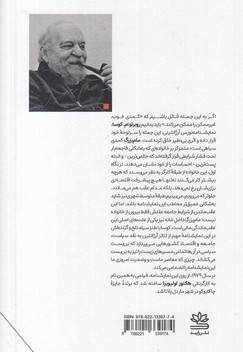 مام بزرگ